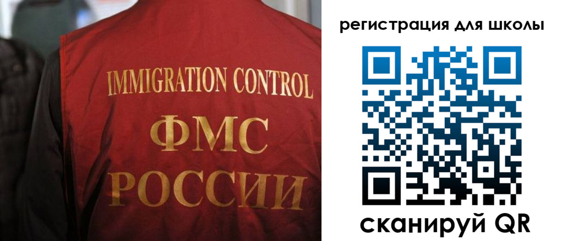 прописка законно в Заволжье