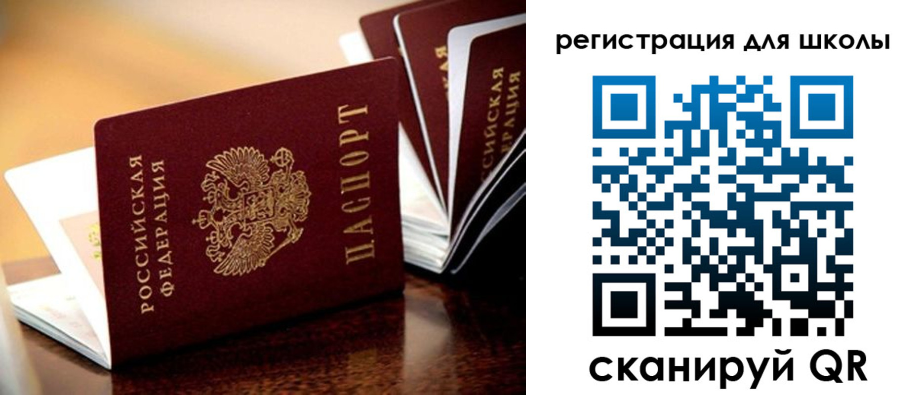 временная регистрация купить в Заволжье