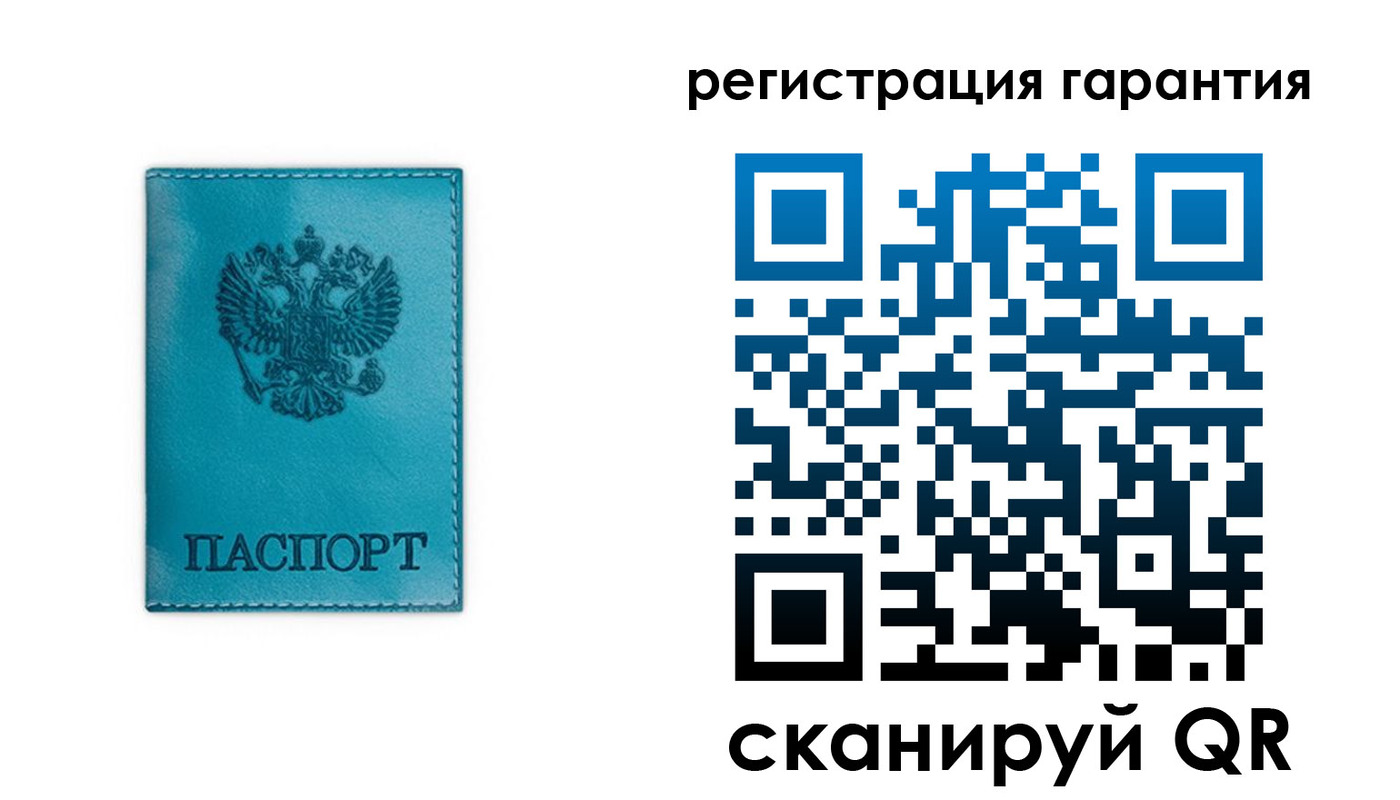 временная регистрация гарантия в Заволжье