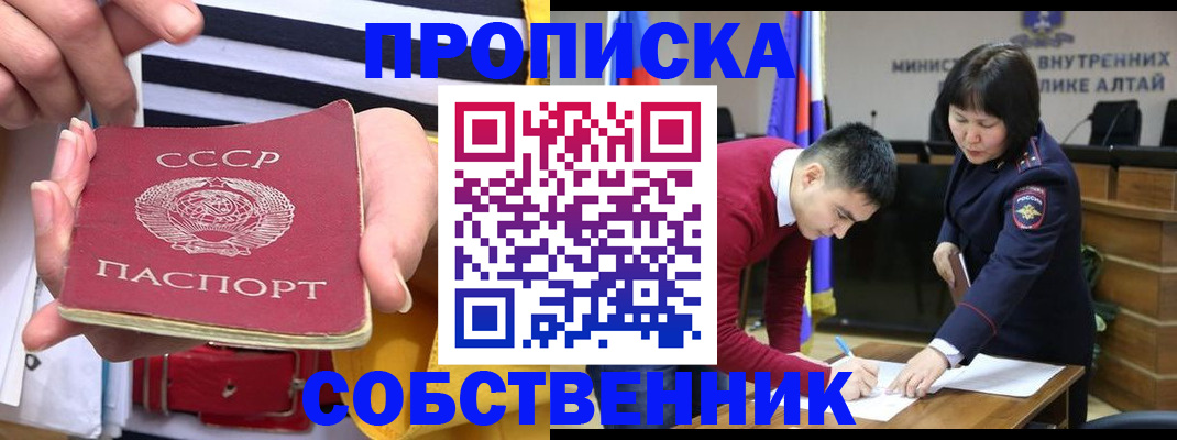 временная регистрация гарантия в Заволжье