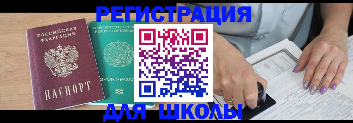 пропишу в квартире в Заволжье