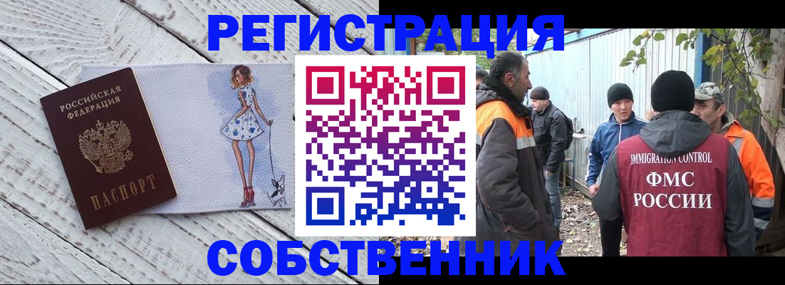регистрация для дет. сада в Заволжье